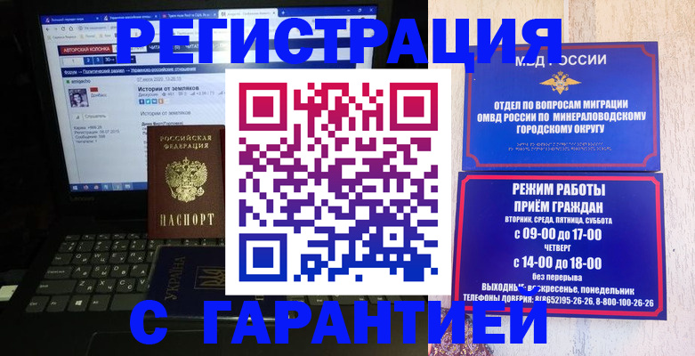 найти адрес прописки в Норильске